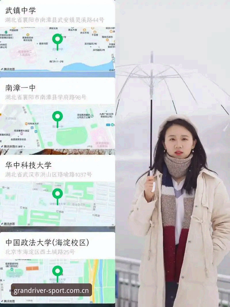 大江体育平台实战攻略：中国体育app官网必备知识与实用技巧