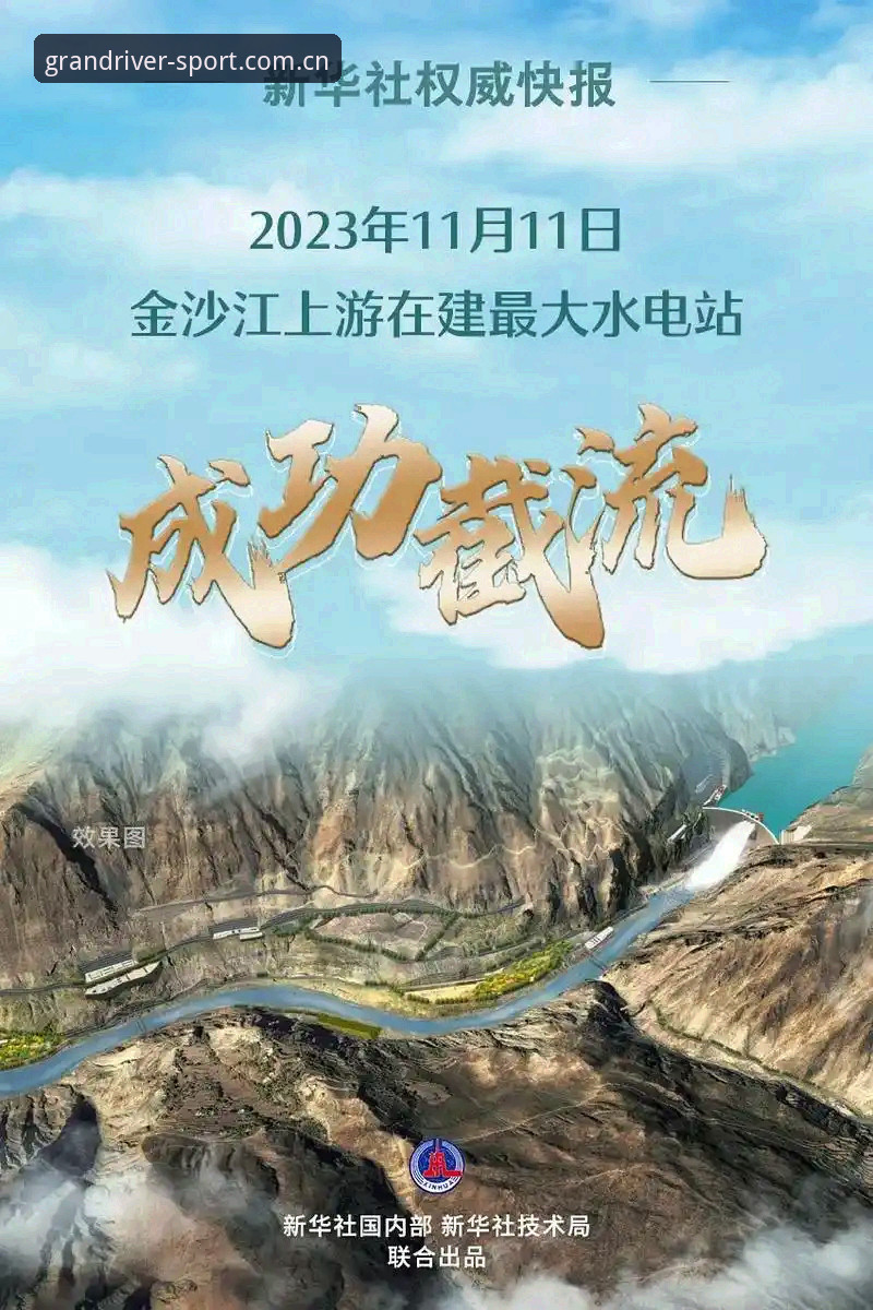 大江体育平台实战攻略：中国体育app官网必备知识与实用技巧