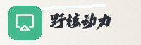 合作伙伴